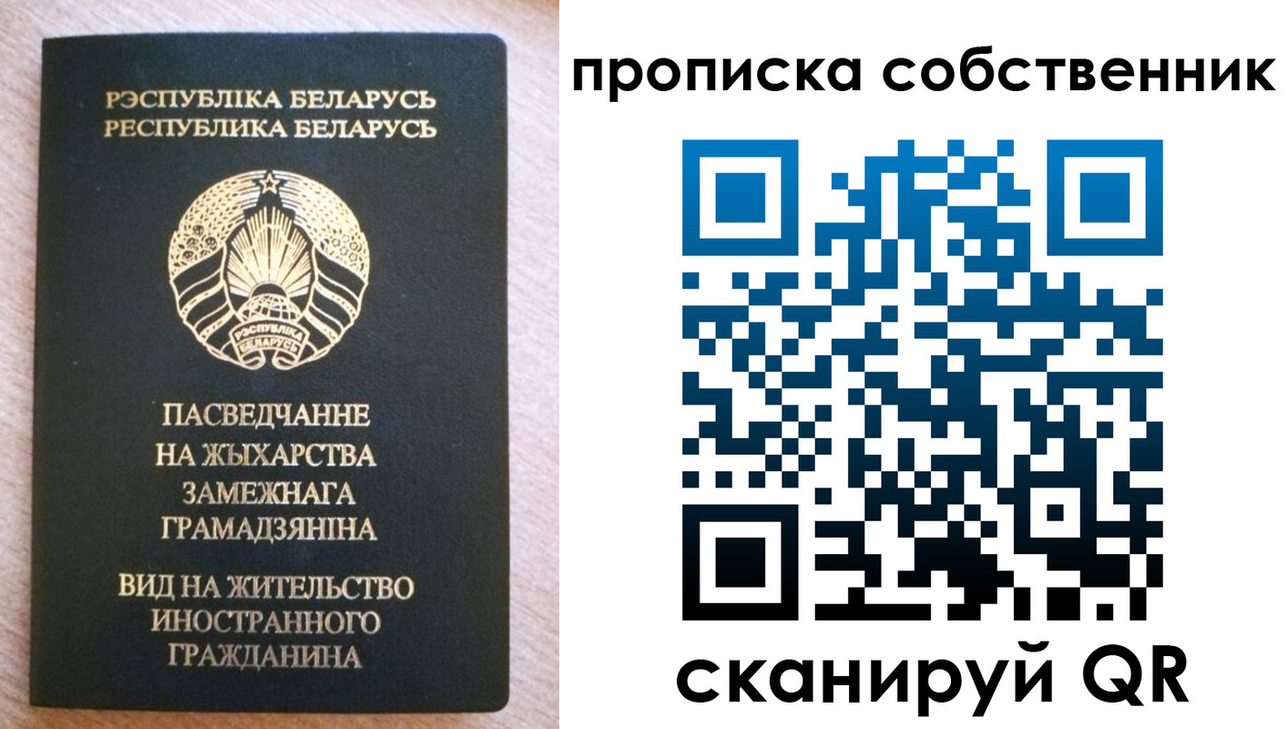 регистрация в Сосногорске