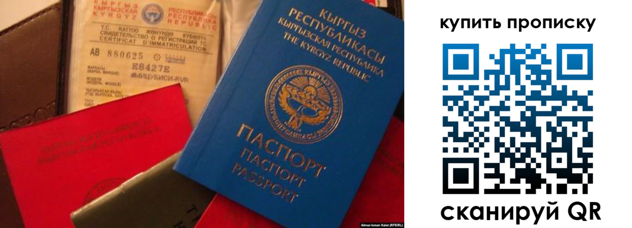 миграционный учет в Сосногорске
