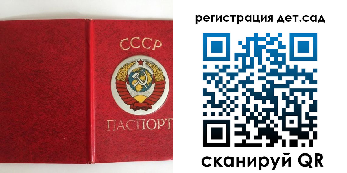 прописка регистрация в Сосногорске