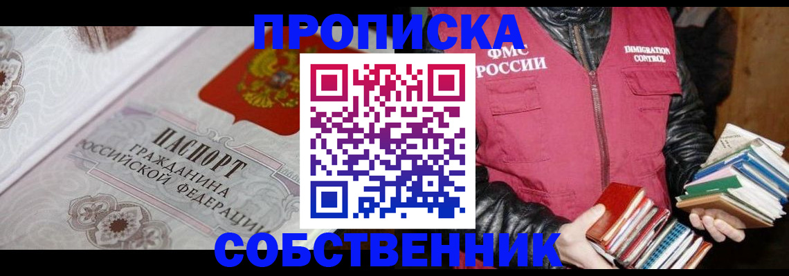 регистрация для дет. сада в Сосногорске