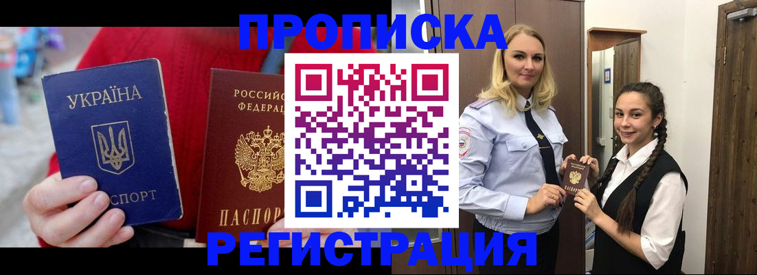 найти адрес прописки в Сосногорске