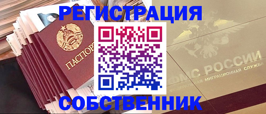 найти адрес прописки в Сосногорске