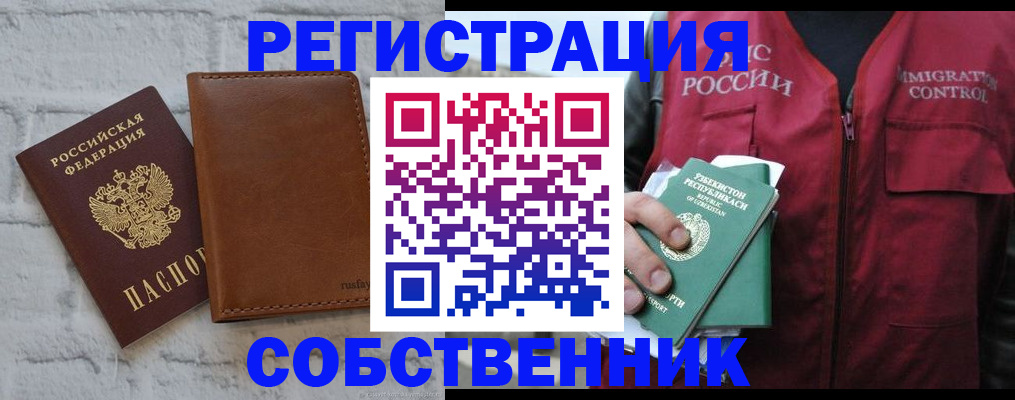 пропишу в квартире в Сосногорске