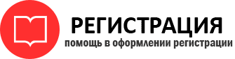 прописка в Сосногорске id589599